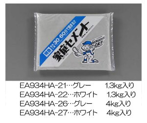 GXR 1.3kg}dZg(DF) EA934HA-21 1