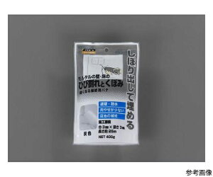 GXR 400gЂъC(DF) EA934HA-96 1