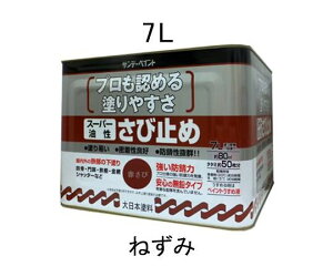 GXR 7.0L[]K~ߓh(˂) EA942ED-33 1