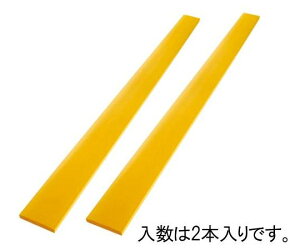 �G�X�R 55×8×890mm�N�b�V�����K�[�h(��/2�{) EA983FE-91 1��