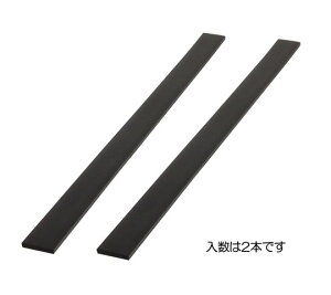�G�X�R 55×8×890mm�N�b�V�����K�[�h(��/2�{) EA983FE-91B 1��