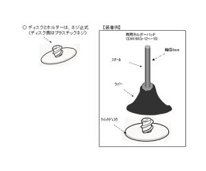 �G�X�R #80/50mm �N�C�b�N�f�B�X�N(�S�p) EA819KX-26 1��