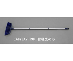 GXR 320mmق(pwbh) EA928AY-136 1