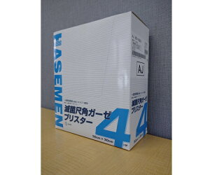 長谷川綿行 滅菌尺角ガーゼ(ブリスター AJ) 4つ折 2枚×50袋 245311 1箱(2枚×50袋入)