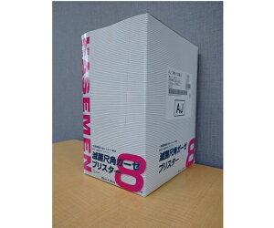 長谷川綿行 滅菌尺角ガーゼ(ブリスター AJ) 8つ折 2枚×50袋 245410 1箱(2枚×50袋入)