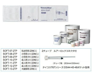 EF`EA tbNX|[gJt SOFT08-2TP 1
