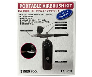 AY USB[dGAuVLbg EAB-250 1