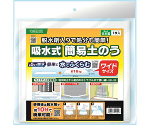 �k��H�� �z�����ȈՓy�̂� ���C�h�T�C�Y 10���� KPDW-30110 1�P�[�X(10����)