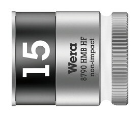 Wera 8790　HMB　HFソケット　3/8　15.0mm 003749 1個