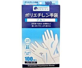 まるわ ポリエチレン手袋 ブルー 100枚 1個(100枚入)
