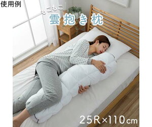 AY  Jo[t 25R×110cm 1195550013129 1