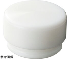 オーエッチ工業 ショックレス替ヘッド（1/2）適用：#1/2 色：白 頭寸法W1（mm）：Φ31 EZ-05HW 1個