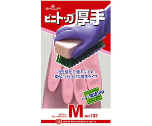 V[O[u rjgbv MTCYFsN NO132-MP 1