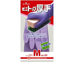 V[O[u rjgbv MTCY oCIbg NO132-MV 1