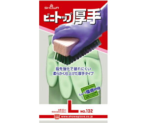 V[O[u rjgbv LTCY O[ NO132-LG 1