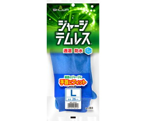 V[O[u W[WeX LTCY NO283-L(NEW) 1