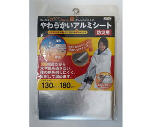 aOrA 炩A~V[g 130cm×180cm YAL3-1318 1