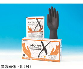 IneoTech 放射線防護用手袋トレフィット・X 6.5号 0.30mm 5双入 TF2065X 1箱(5双入)