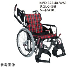 【非課税】 カワムラサイクル Modern サユレン KMD B-style 多機能タイプ 自走/介助兼用 緑チェック 42/43cm KMD-B22-42-M/SR 1台