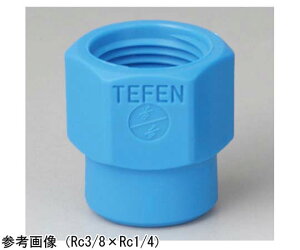 AY TEFEN iC66 lWp ٌa\Pbg Rc3/8×Rc1/8 1