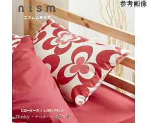 nismMF Jo[ fBL[ 50×70cm O[ 1