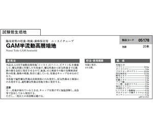���Ã_�C�A�O�m�X�e�B�N�X �A�L�����[�g�H GAM���������w�|�nHK�@20�{�� 05178 1��(20�{��)