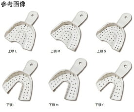 フロンティアデンタル フロンティアトレイ ファイバー（小児有歯顎用）下顎 M BS-DENT-FM05ML 1個