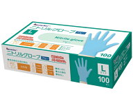 日進医療器 リーダー ニトリルグローブ ブルー L 100枚入 1箱(100枚入)