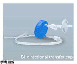 GVS 2�E�F�C�g�����X�t�@�[�L���b�v ��e�ʎO�p�t���X�R�p �z�b�g�����g�`���[�u 1��×10�p�b�N�� CELCUFGA010510S 1��(1��×10�p�b�N��)