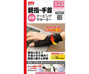 R ewEe[sOT|[^[ STCY Ep ubN 1 13`16cm/͂17`21cm