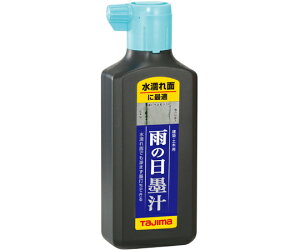 TJMfUCi^W}c[j J̓n`180mL PSB3-180 1