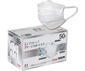 OcH@ Xvgbv T[WJ}XN 50×20 S-MASK-3CW-KOHOUSOU 1P[X(50×20)