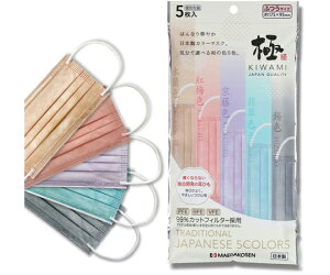 前田工繊 極 KIWAMI マスク アソートパック(紅梅色/錫色/京藤色/翡翠色/木蘭色セット)ふつうサイズ 5枚×120袋入 MASK-3ASSORT1 1ケース(5枚×120袋入)