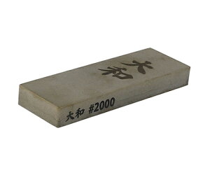 ijH nppu a #2000 SK-0020 1