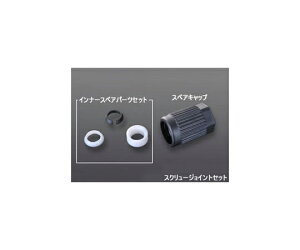 �A�Y���� GL14�\�P�b�g�p�X�N�����[�W���C���g�Z�b�g �K�p�`���[�u�O�a��1/4�i6.4mm�j BL62882 1��