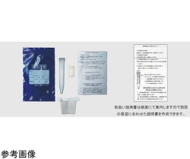 ユーケンサイエンス 採尿検査用チャック付袋 1000枚入 0902 1箱(1000枚入)