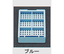 ユーケンサイエンス 包埋ブロック作成用カセット（スタンダードシリーズ） Mタイプ（角穴1.0mm） 6分画 本体+白フタ ブルー 各1000個 USM-2600-BC 1セット