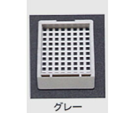 ユーケンサイエンス 包埋ブロック作成用カセット（スタンダードシリーズ） Lタイプ（角穴2.0mm） 0分画 本体+白フタ グレー 各1000個 USM-3000-GRC 1セット