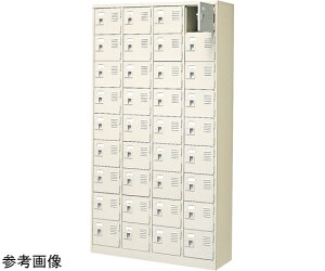 三島精器 扉付 シューズボックス 鍵付 4列9段(36人用) BST4-9WKN 1台