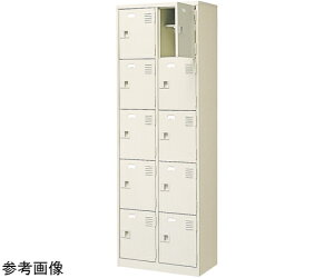 三島精器 扉付 シューズボックス 鍵付 2列5段(10人用) BST-SP2-5HKN 1台