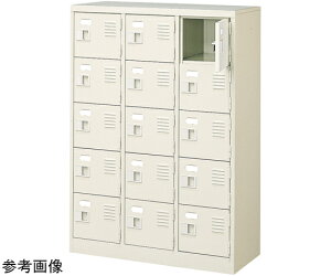 三島精器 扉付 シューズボックス 鍵付 3列5段(15人用) BST3-5WKN 1台