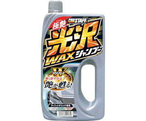 PRO�@STAFF ���b�N�Xin�V�����v�[ S-40 1��