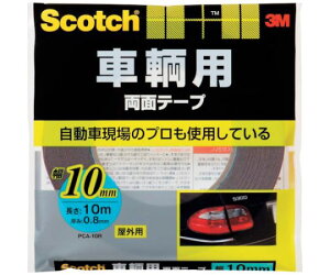 X[G XRb` qpʃe[v 10mm×10m PCA-10R 1