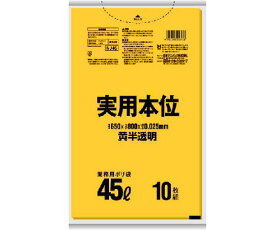 日本サニパック 実用本位ゴミ袋　45L　黄半透明　10枚 NJ45 1冊(10枚入)