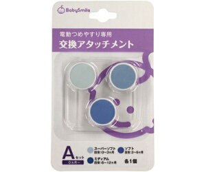 V[X^[ d܂₷S-901p A^b`gA 3×50Zbg S-902 1P[X(3×50Zbg)