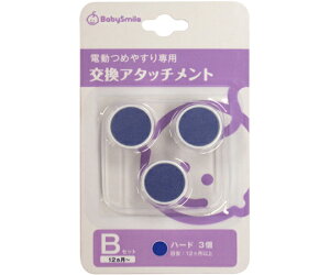 V[X^[ d܂₷S-901p A^b`gB 3×50Zbg S-903 1P[X(3×50Zbg)