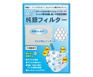 fBJEGCh Ag+}XNۃV[g 10 AGSM7090-10 10