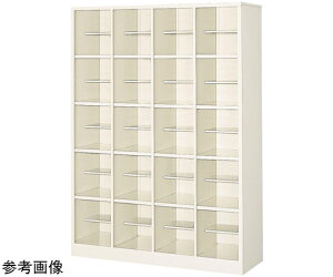 三島精器 オープンシューズボックス 4列5段(20人用) BS-SPC20H4N 1台