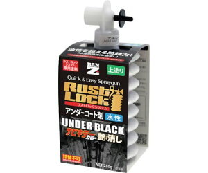 BAN-ZI RUSTLOCK��p�J�[�g���b�W280g �z���C�g�y�A���_�[�R�[�g�܁z���������� J-RLSC/280A 1��(6�{��)