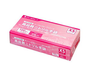 �A�}�m ���i���j�g������� XS 100���� AMCF096 1��(100����)